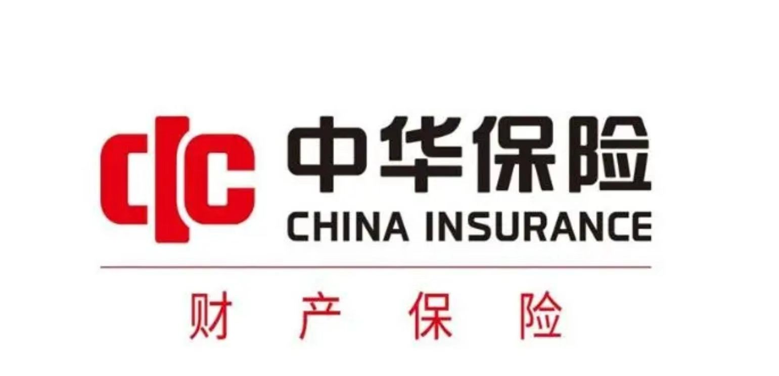 中华保险